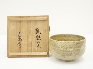 九谷焼　宮本知忠造　聚楽釉茶碗（共箱）